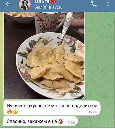 Полуфабрикаты Донецк