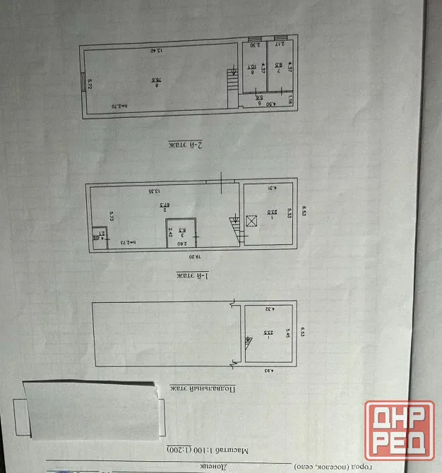 продам помещение в 2х уровнях на Складской Донецк - изображение 3