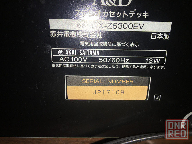 Дека A&D GX-z6300EV Донецк - изображение 2