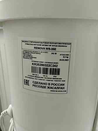 Стиральная машина активаторного типа Renova WS-35 E Донецк