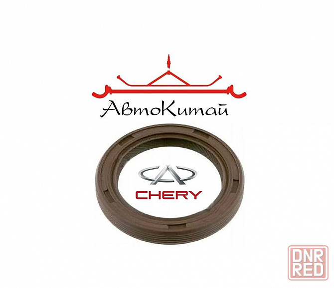 Сальник распредвала для автомобилей Chery Bonus, Chery QQ, Chery QQ6, Chery Very Донецк - изображение 1