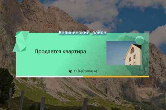 Продается 1 комнатная квартира, бул. Шевченко Донецк