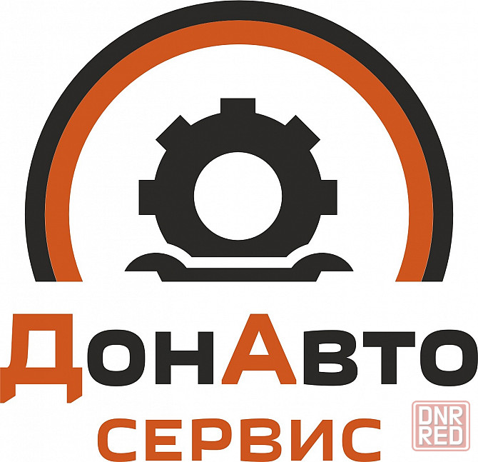 помощник бухгалтера на сто Донецк - изображение 1