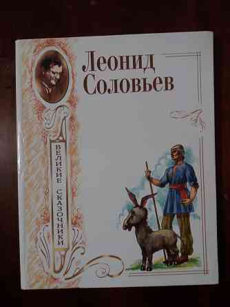 Соловьев «возмутитель спокойствия» Донецк