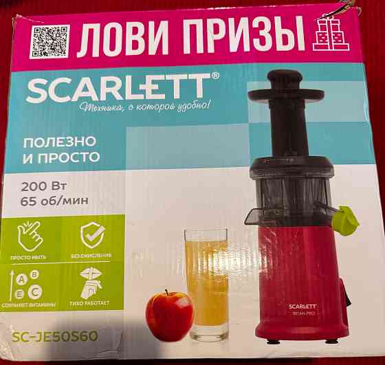 Соковыжималка Донецк