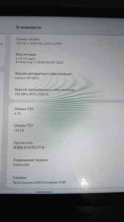Планшет Lenovo TB128FU Донецк