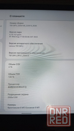 Планшет Lenovo TB128FU Донецк - изображение 3