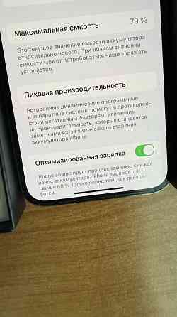 IPhone 13 Pro Max 512 черный Донецк