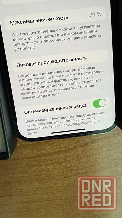 IPhone 13 Pro Max 512 черный Донецк - изображение 6