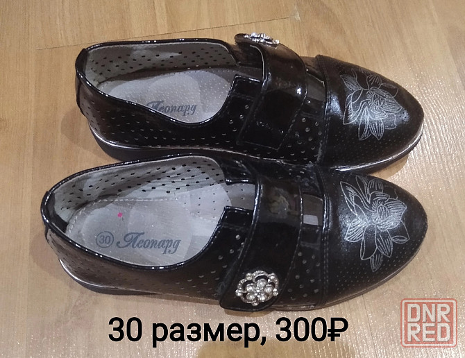 Продам детскую обувь Енакиево - изображение 1