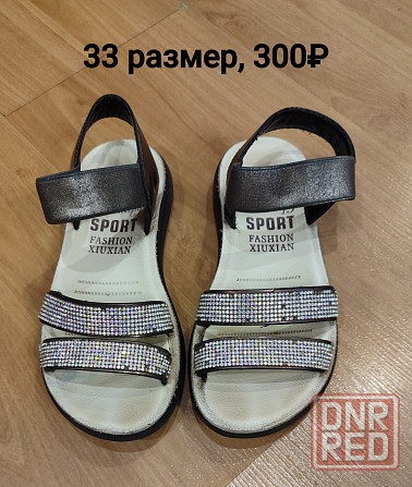 Продам детскую обувь Енакиево - изображение 3