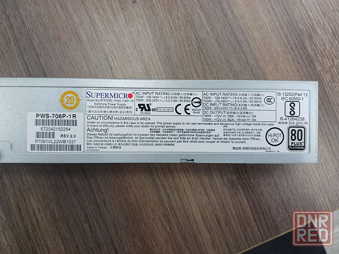 блок питания supermicro pws-706p-1r 750w Донецк - изображение 1