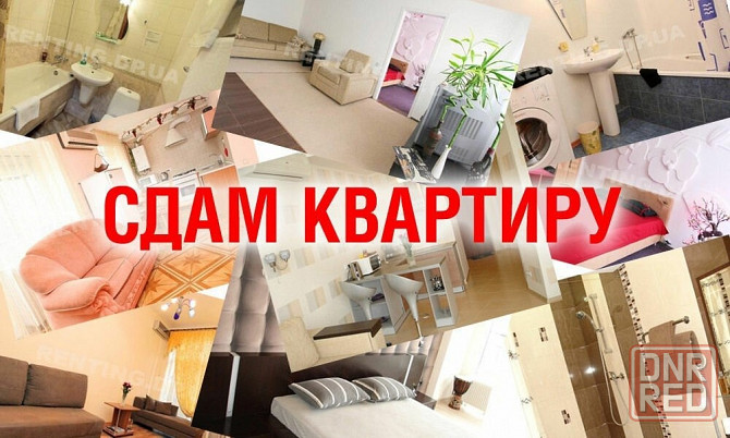Советский район Ханженково Макеевка - изображение 1