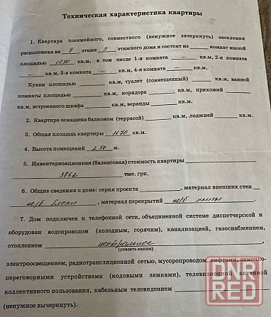 Продам комнату в общежитии блочного типа в Киевском районе г. Донецка Донецк - изображение 6