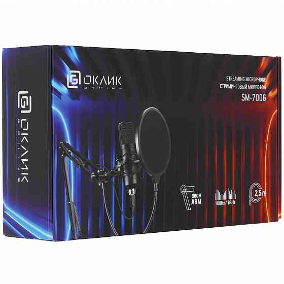 Микрофонный комплект Oklick SM-700G черный Донецк