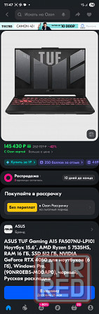 Игровой ноутбук Asus Tuf RTX 4050/Ryzen5 7/16/512Gb Донецк - изображение 1