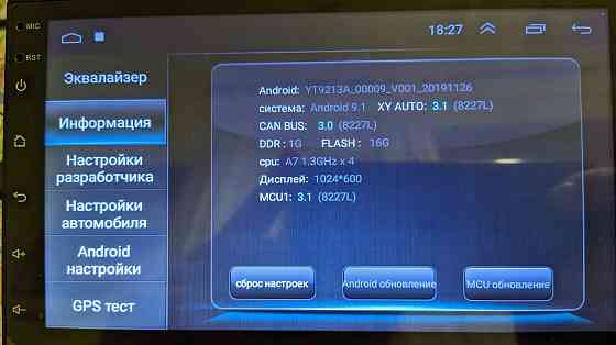 Продам2 DIN автомагнитолу Seicane Android 8 Донецк