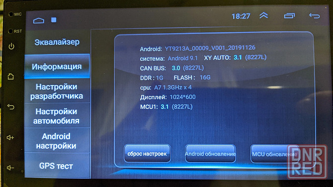 Продам2 DIN автомагнитолу Seicane Android 8 Донецк - изображение 2