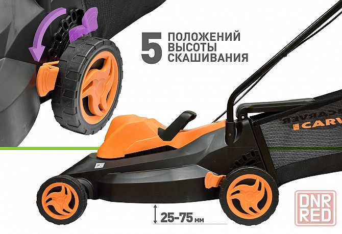 Газонокосилка электрическая Carver LME-1840 Донецк - изображение 2