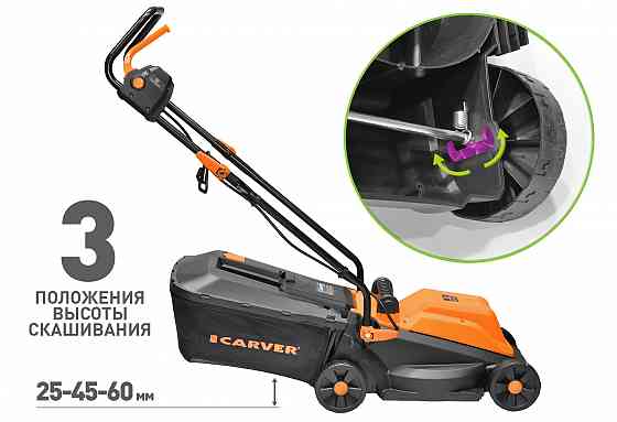 Газонокосилка электрическая Carver LME-1132 Донецк