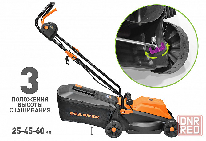 Газонокосилка электрическая Carver LME-1132 Донецк - изображение 2