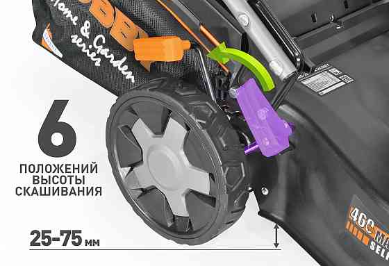 Газонокосилка бензиновая Carver LMG-2646DM Донецк