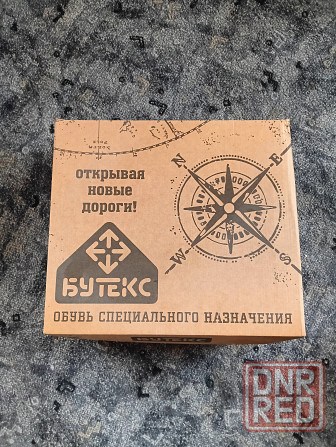 Продам берцы Макеевка - изображение 1