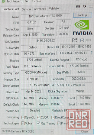 Видеокарта RTX 3080 Донецк - изображение 4