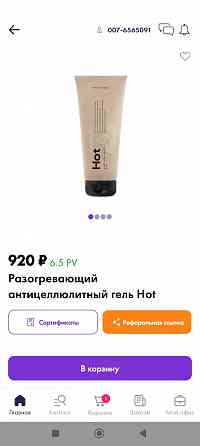 NL Youth Alchemy Макеевка