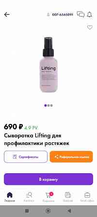 NL Youth Alchemy Макеевка