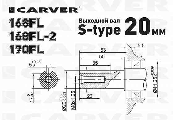 Двигатель бензиновый Carver 170FL (7 л.с.) Донецк