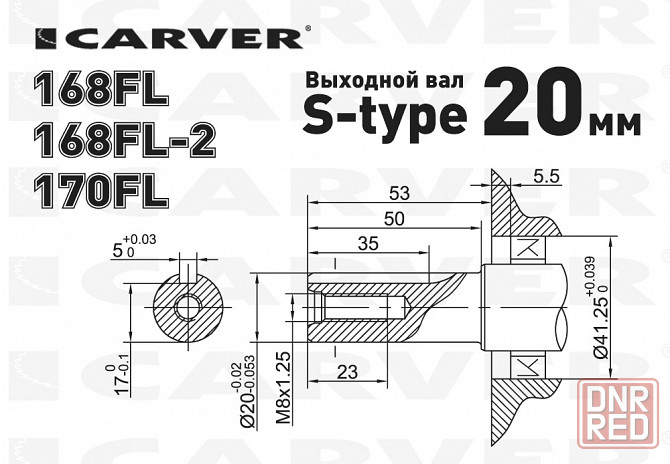 Двигатель бензиновый Carver 170FL (7 л.с.) Донецк - изображение 2