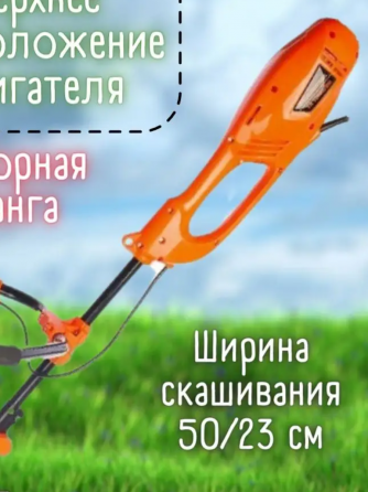 Триммер-кусторез электрический, электро- коса Carver TR 1500S/BH Донецк