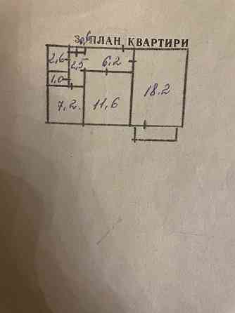 Продажа 2 комн. квартира в Центре пр. Дзержинского Донецк