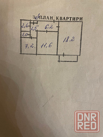 Продажа 2 комн. квартира в Центре пр. Дзержинского Донецк - изображение 4