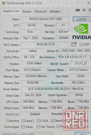 Мощный игровой компьютер RTX 3080 Донецк - изображение 5