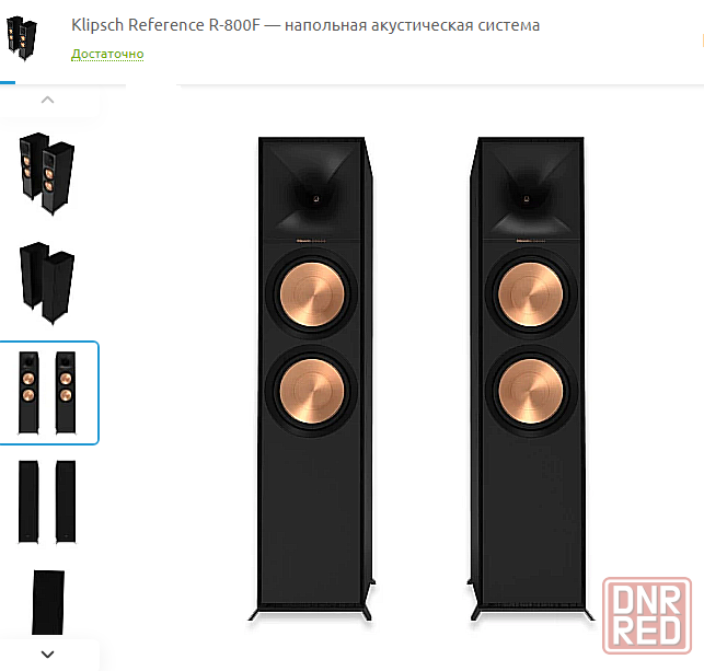 Новые! колонки Klipsch R-800F Клипш в Донецке! Донецк - изображение 1
