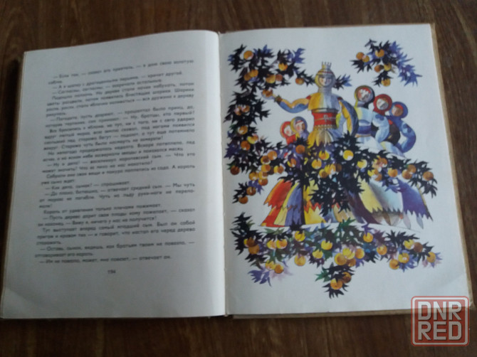 книга божена немцова "серебряная книга сказок" Донецк - изображение 4