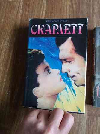 Книги а. риплей "скарлетт" Донецк