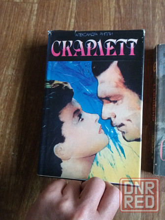 Книги а. риплей "скарлетт" Донецк - изображение 2