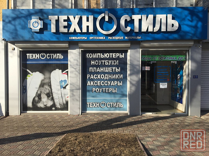 Мaгазины компьютерной техники Техностиль|Луганск ул.Совесткая 62 Луганск - изображение 1
