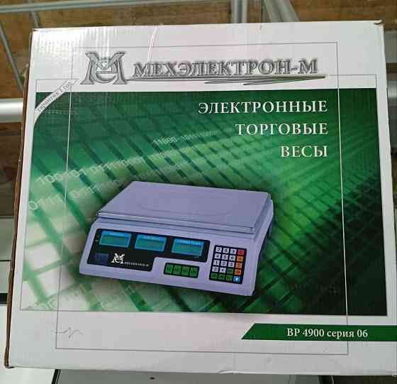 Электронные торговые весы Торез
