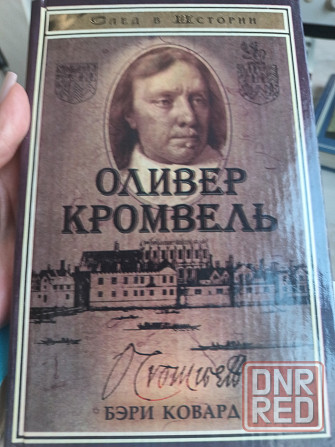 Продам. Черчилль, Кромвель. Донецк - изображение 2