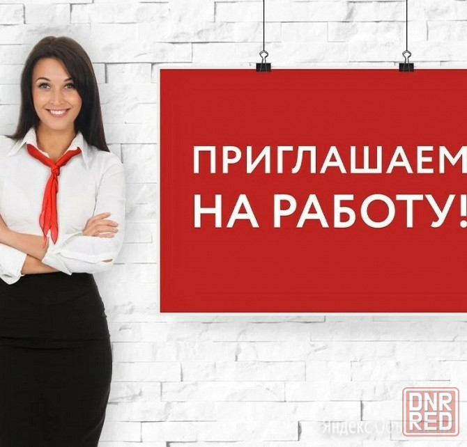 Продавец в продуктовый магазин! Донецк - изображение 1