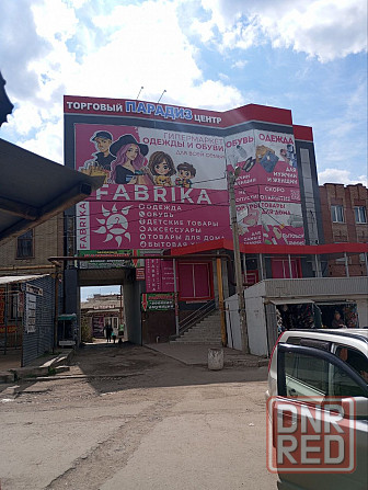 Сдам Тц 750 м² в Горловке. Три этажа. Парковка. Центральный Рынок. Горловка - изображение 1