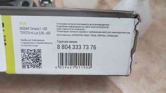 Nissan terrano 1, шаровые и амортизатор Донецк