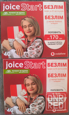 Номера водафон Донецк - изображение 1