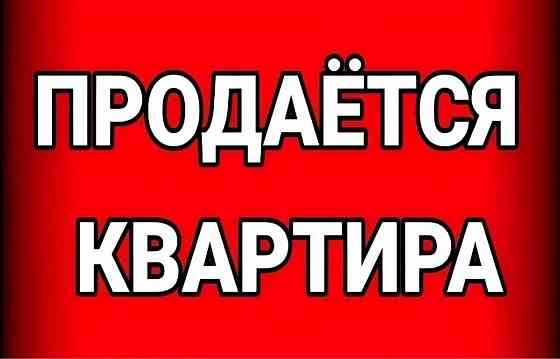 Продам 1 комнатную крупногабаритную кварттру Донецк'-Сити Донецк