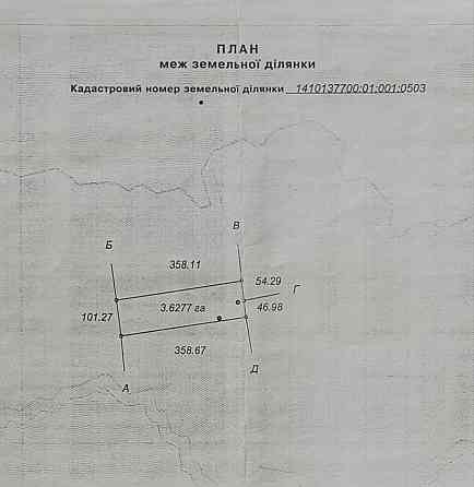 Продам земельный участок сельхозназначения в Ленинском районе г.Донецка Донецк