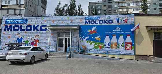 Пpедлагaются в aренду торговые помещения 43,7 (м2) и 35,8 (м2) в магазине «Молоко» в г.Харцыск !!! Донецк